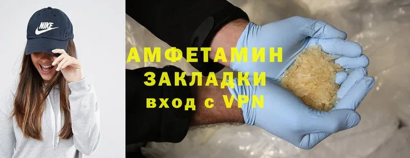 Amphetamine VHQ  Красный Сулин 