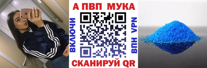 APVP Соль  OMG tor  Красный Сулин 