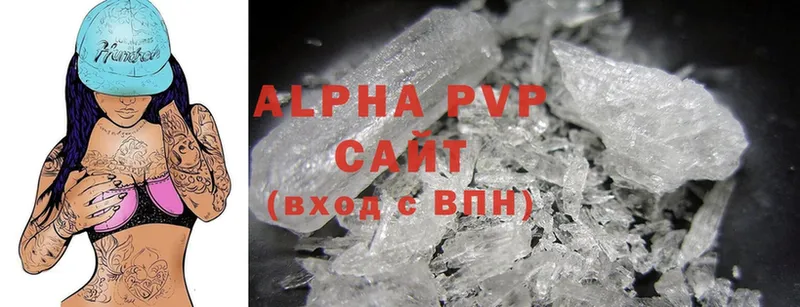 Alpha-PVP VHQ  Красный Сулин 