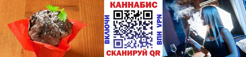 Печенье с ТГК конопля это официальный сайт Красный Сулин