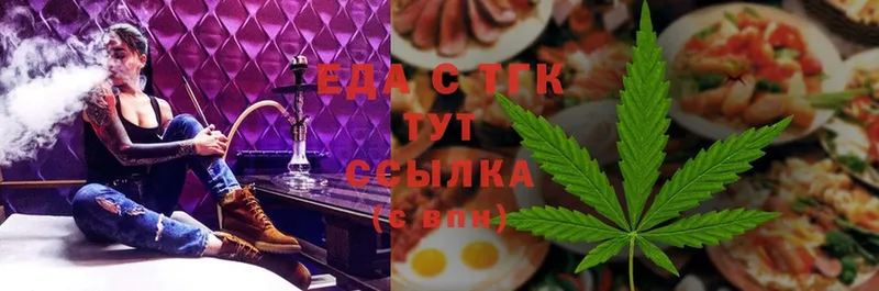 купить наркотик  Красный Сулин  Cannafood конопля 