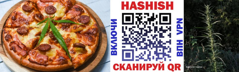 Cannafood марихуана Красный Сулин