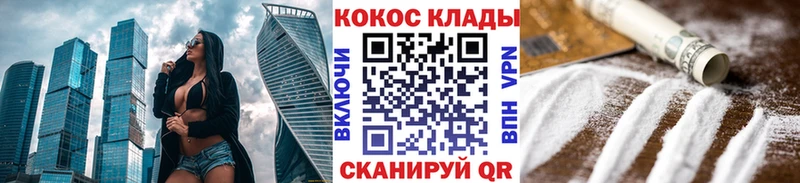 Cocaine Эквадор  Красный Сулин 
