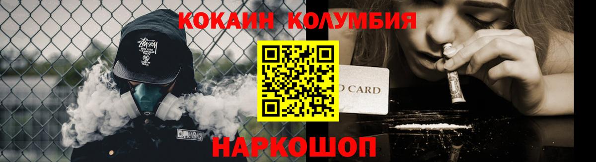 Кокаин Боливия Красный Сулин
