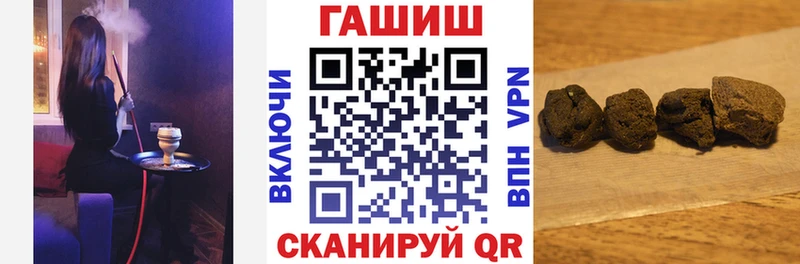 ГАШИШ Ice-O-Lator  KRAKEN как войти  Красный Сулин 