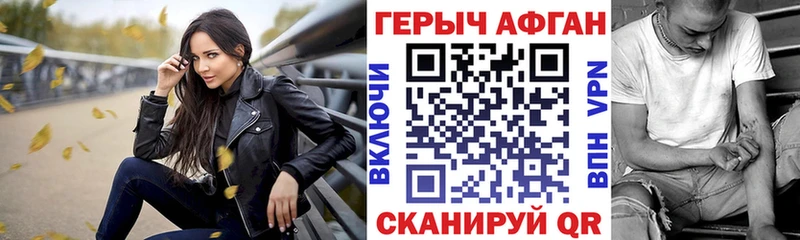 ГЕРОИН VHQ  Красный Сулин 