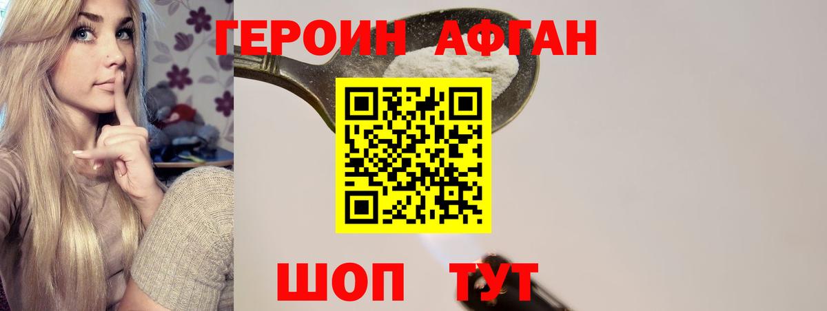 Красный Сулин  ГЕРОИН гречка  Вход с VPN 