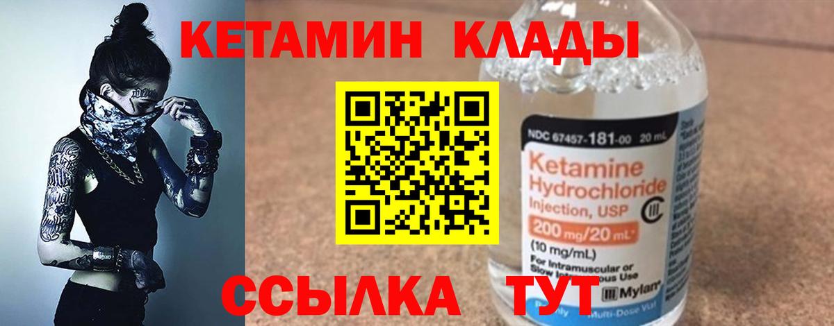 ГАШ  Красный Сулин  LSD-25  АМФ кристаллы  МЕФ   МАРИХУАНА  Кокаин  МЕТ  Вход с VPN  МАРИХУАНА  MDMA 