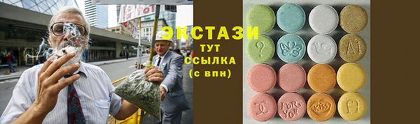 марки lsd Майский