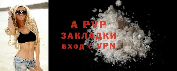 MDMA Premium VHQ Магадан