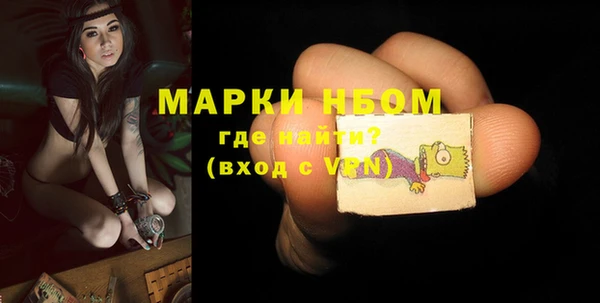 марки lsd Майский