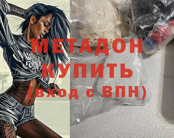 MDMA Premium VHQ Магадан