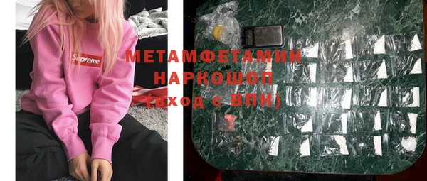 MDMA Premium VHQ Магадан