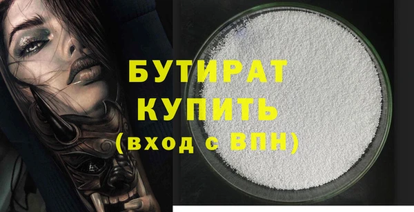 MDMA Premium VHQ Магадан