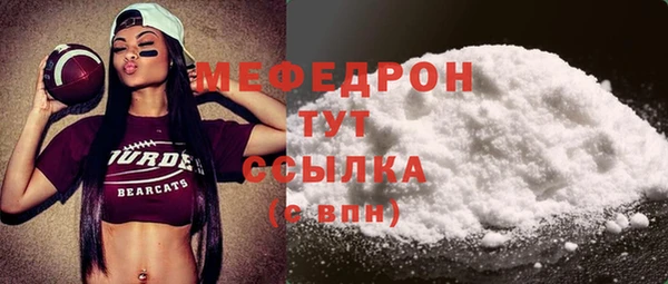 стаф Медногорск