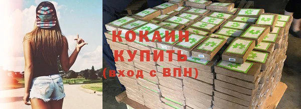 MDMA Premium VHQ Магадан