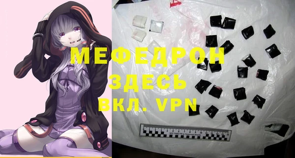 mdpv Мегион