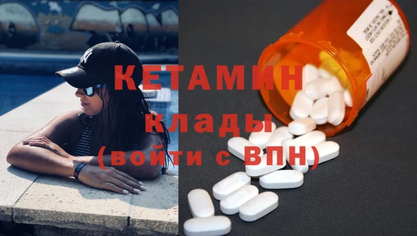 MDMA Premium VHQ Магадан