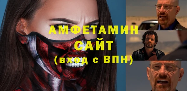 стаф Медногорск