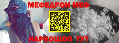 PSILOCYBIN Бугуруслан