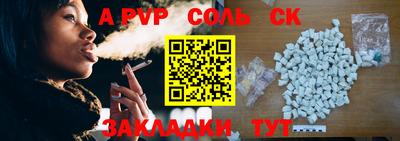 COCAINE Будённовск