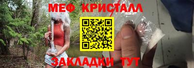 PSILOCYBIN Бугуруслан