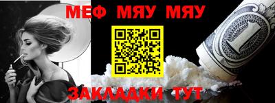 COCAINE Будённовск
