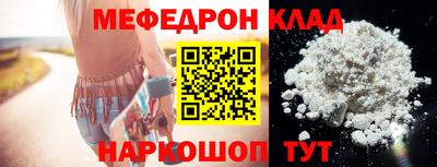 круглые Бузулук