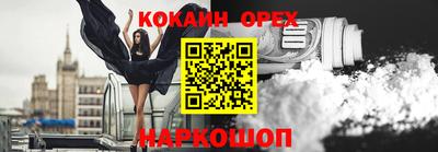 круглые Бузулук