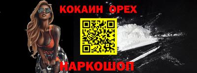 PSILOCYBIN Бугуруслан