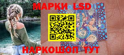 PSILOCYBIN Бугуруслан
