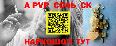 COCAINE Будённовск