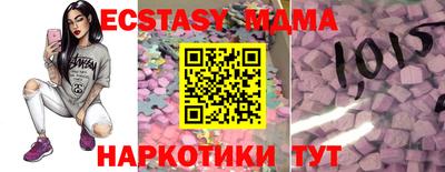PSILOCYBIN Бугуруслан