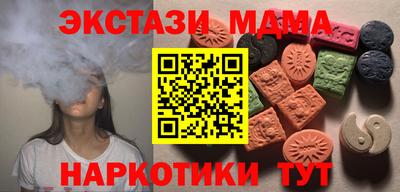 PSILOCYBIN Бугуруслан