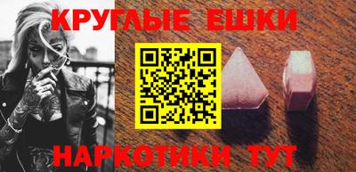 круглые Бузулук