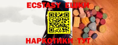 круглые Бузулук