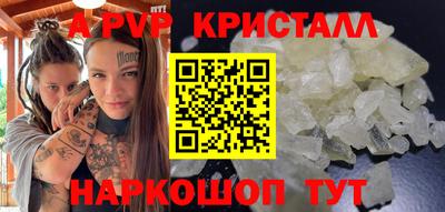 COCAINE Будённовск