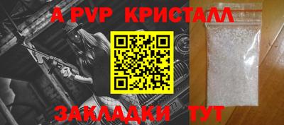 круглые Бузулук