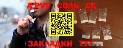 COCAINE Будённовск