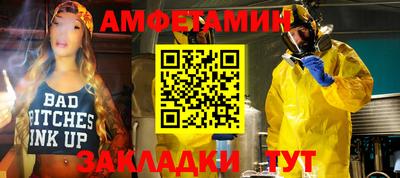 COCAINE Будённовск