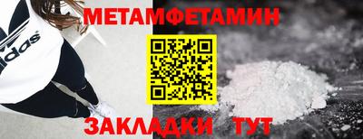 PSILOCYBIN Бугуруслан