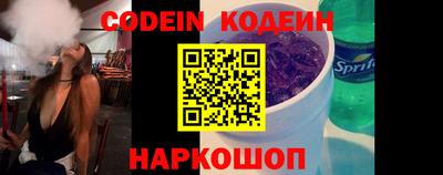 COCAINE Будённовск
