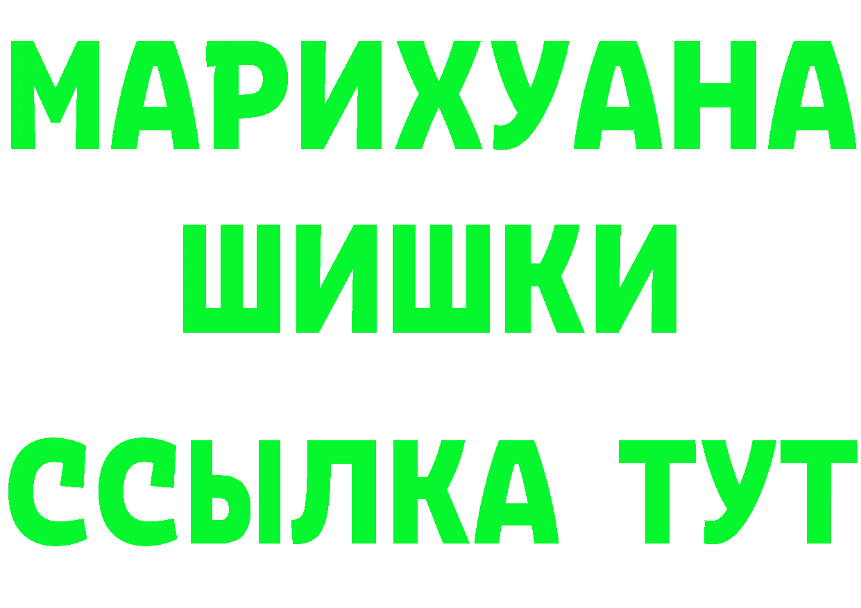 Продажа наркотиков это наркотические препараты Красный Сулин