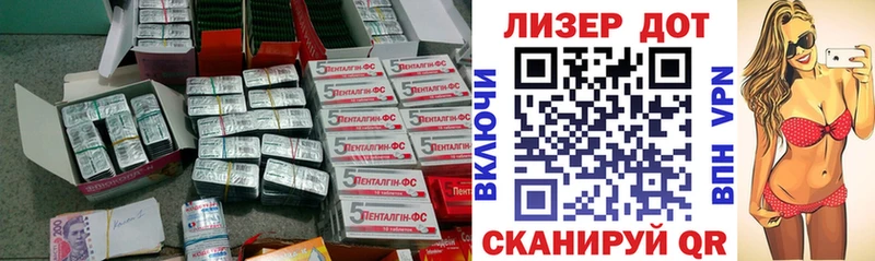 Лсд 25 экстази ecstasy  Красный Сулин 