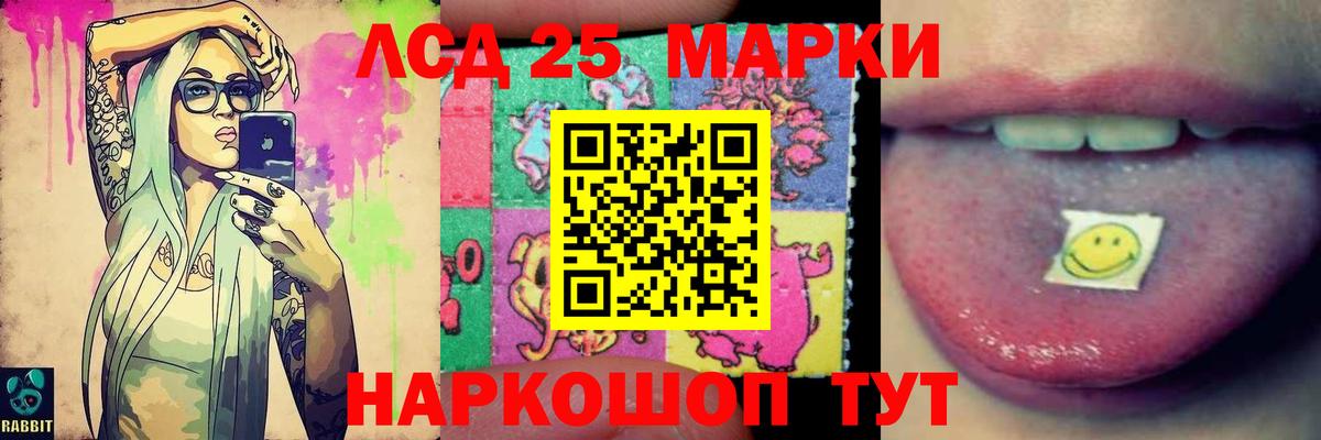 LSD-25 экстази  ЛСД экстази ecstasy  Вход с VPN  Лсд 25 экстази ecstasy  Красный Сулин 