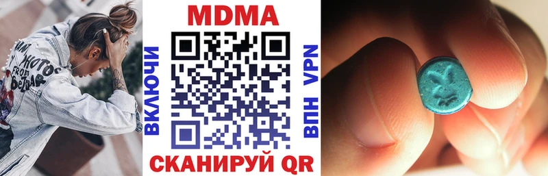 МДМА молли закладки Красный Сулин