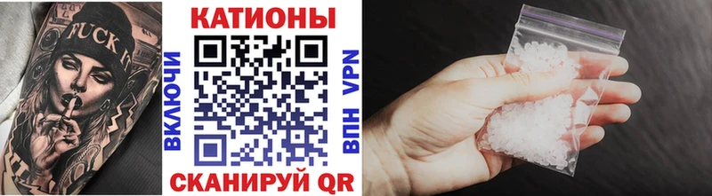 Мефедрон VHQ MEGA зеркало Красный Сулин