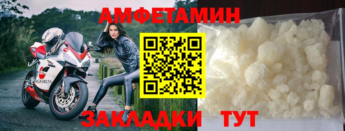 МЕТАМФЕТАМИН винт Красный Сулин