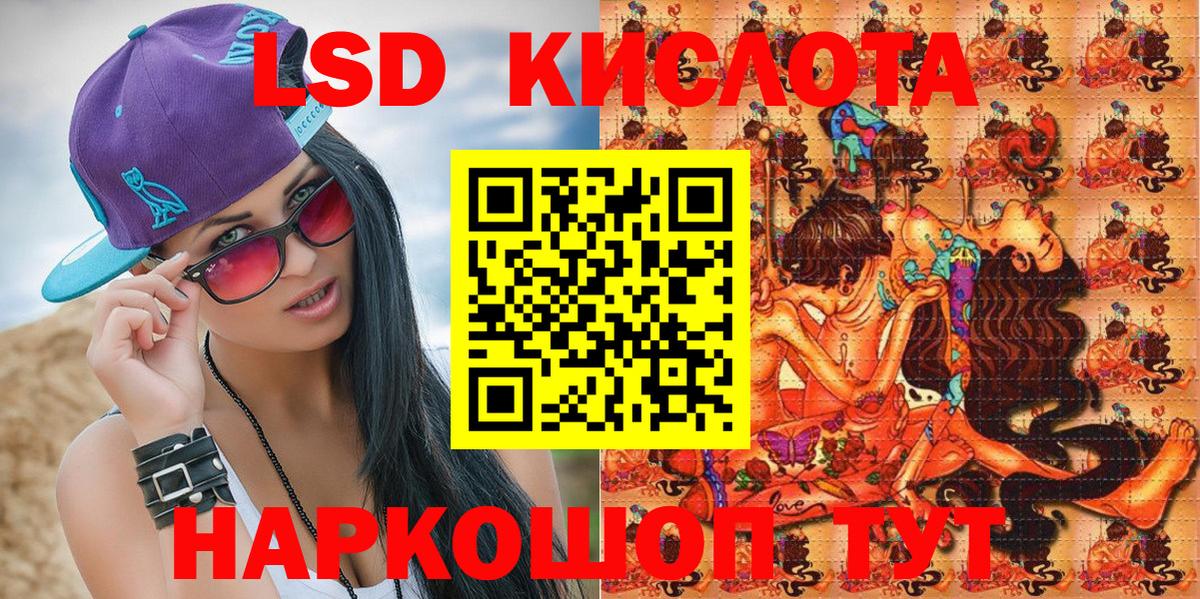 Марки N-bome 1,8мг  Наркотические марки  купить наркоту  Красный Сулин  Вход с VPN  Марки N-bome 1,8мг 