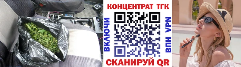 ТГК концентрат Красный Сулин